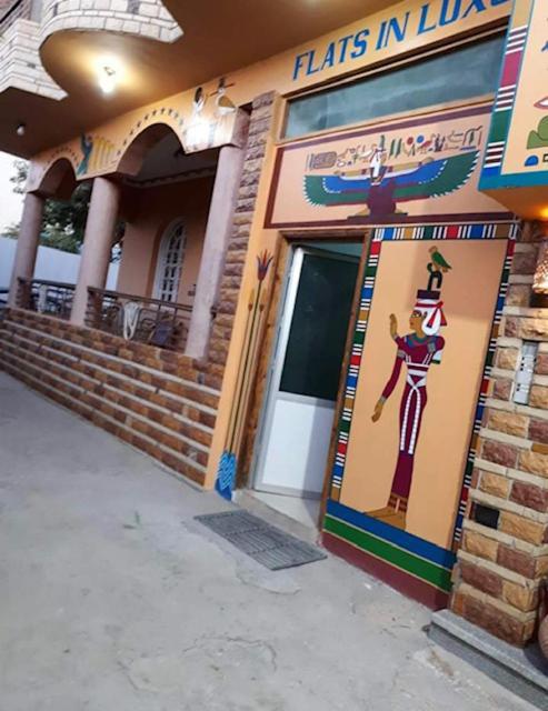 Al Gezera Apartments Louxor Extérieur photo